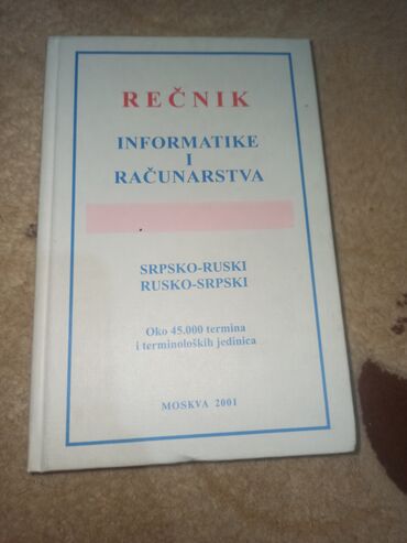 словарь кыргызча орусча рядом бишкек: Словарь информатики и вычислительной техники: сербско-русский /