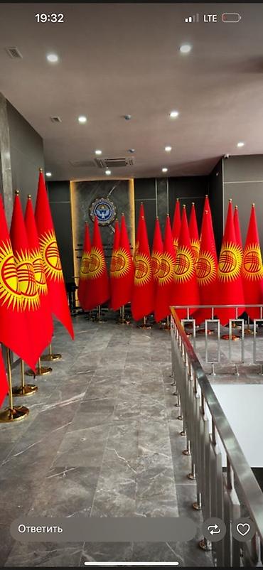 эмблемы: Напольные флаги /логотипом на подставках - Торжественные напольные — 1