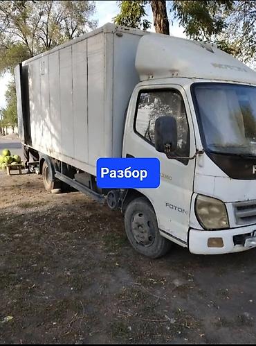 маз тонар: Легкий грузовик, Foton, Стандарт, 3 т, Б/у — 2
