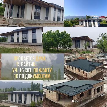 5 комнат, 154 м², 16 соток, Канализация at lalafo.kg 5 комнат, 154 м², 16 соток, Канализация