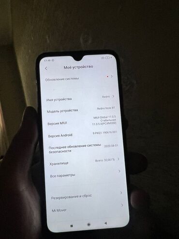 редми 8 телефон: Redmi, Redmi 8 Pro, 32 ГБ, цвет - Синий