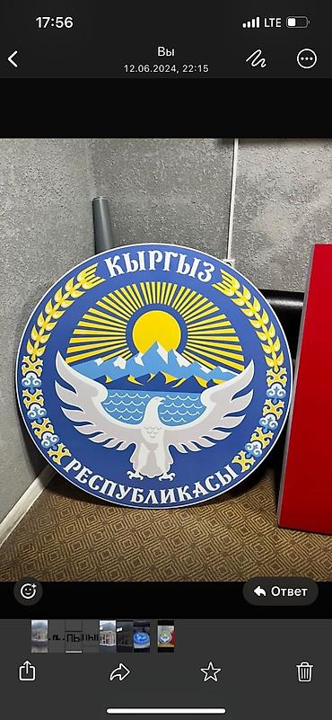 ts group: | Вывески, Лайтбоксы, Арки, | Монтаж, Разработка дизайна, Снятие размеров — 4