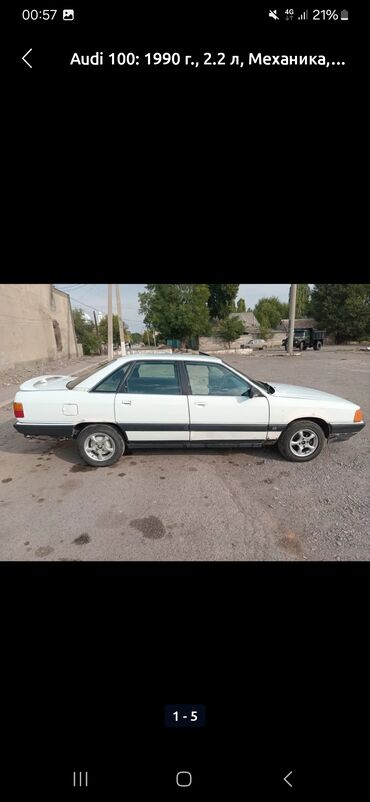 Audi: Audi 100: 1991 г., 2.2 л, Механика, Газ, Седан