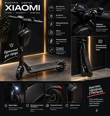 Xiaomi elektrik skuter Şəhər üçün ideal, yüngül və yığcam elektrik