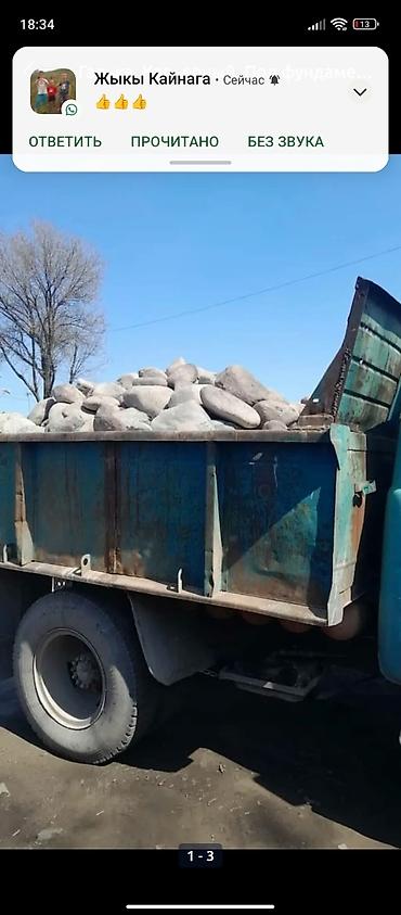 plaud note: Галька, Речная, Под фундамент, Зил — 1