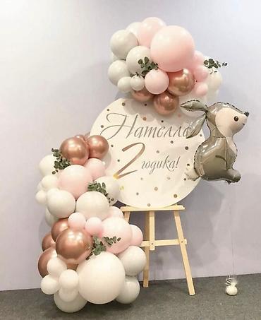 гулдор: Организация мероприятий | Гелевые шары, Аниматоры, Оформление мероприятий — 8