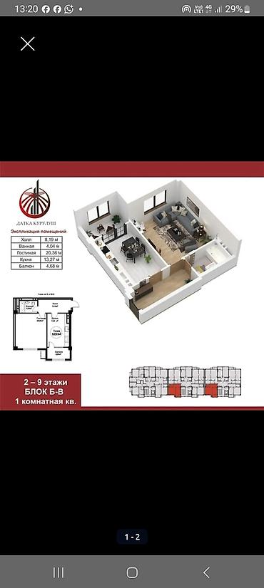 27: 1 комната, 53 м², Асанбай мкр Элитка, 2 этаж, ПСО (под самоотделку) — 1