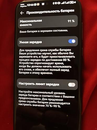 pc case: Huawei Pura 70 Pro, Б/у, 512 ГБ, цвет - Черный, eSIM — 3