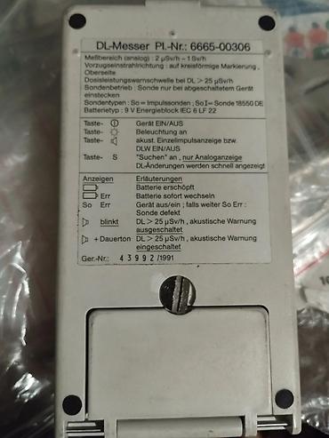 Коаксиальные кабели: Представлен набор коаксиальных кабелей и аксессуаров в прочном кейсе — 8