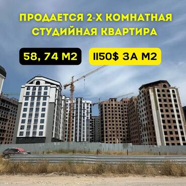 Продажа квартир: 2 комнаты, 58 м², Элитка, 5 этаж, ПСО (под самоотделку)