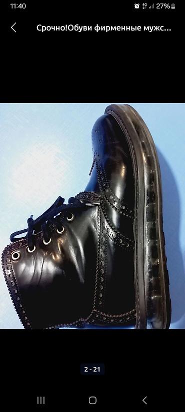 Ботинки: Срочно!Обуви фирменные мужские женские цены от 400с,до 2800 — 14