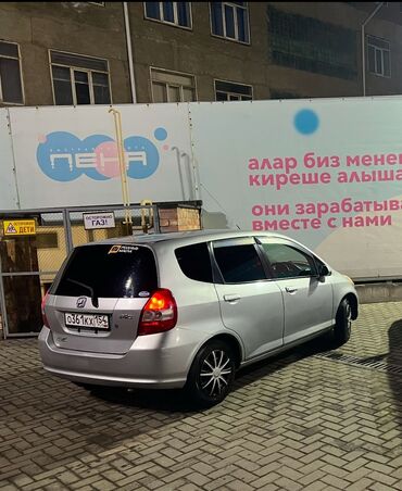 хонда иллюзион: Honda Fit: 2002 г., 1.3 л, Вариатор, Бензин, Хетчбек
