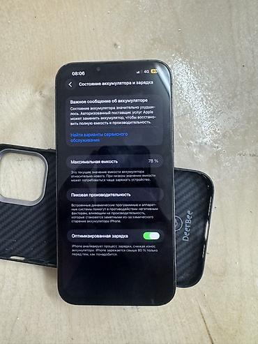 redmi 14: АКБ родной экран меняли на средний качество камера звер экран логает — 8