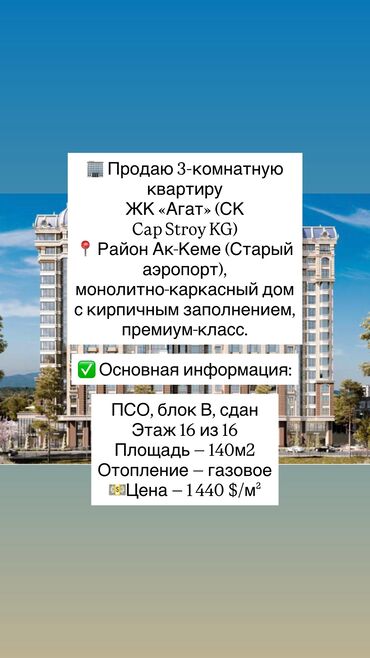помещение в тц: 3 комнаты, 140 м², ПСО (под самоотделку)