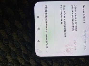 Redmi: Redmi, Redmi Note 13, Б/у, 256 ГБ, цвет - Черный, 2 SIM