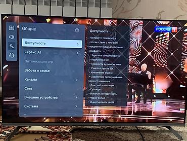 стенка под телевизор: Смарт‑телевизор YASIN 43" на платформе webOS Hub. Основные — 7