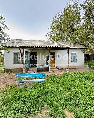 Продажа коттеджей и домов: 🏠Продается дом в с. Сокулук 🟡 Комнаты: 2 🟡 Участок: 7 соток 🟡Отопление — 1