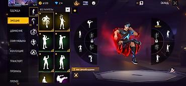 Другие комплектующие: Аккаунт Free Fire Цена договорная: если есть желающие купить ак пишите — 3