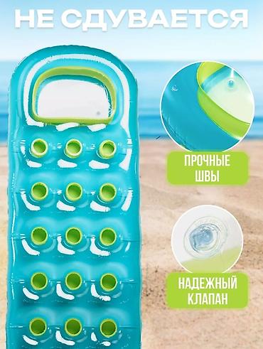 intex: 🏖️ Надувной матрас Intex Wet Set 188 × 71 см Размер: 188 × 71 см — — 3