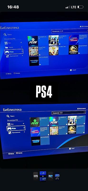 PS5 (Sony PlayStation 5): Игровой комплект: -Игровая консоль PlayStation 5 с двумя джойстиками — 2