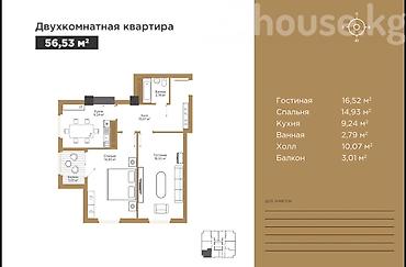 1200: 2 комнаты, 56 м², Золотой квадрат Элитка, 2 этаж, ПСО (под самоотделку) — 2