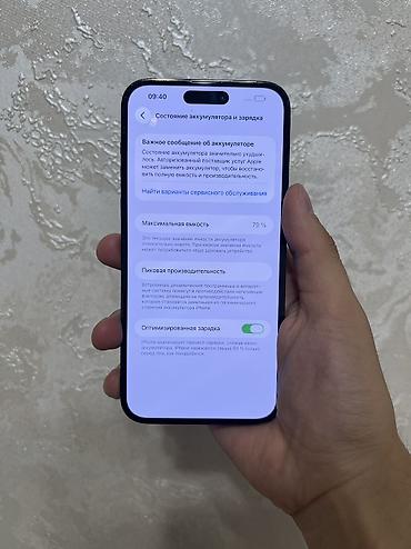 i8 pro max: IPhone 14 Pro Max, Б/у, 1 ТБ, Черный, 79 % — 10