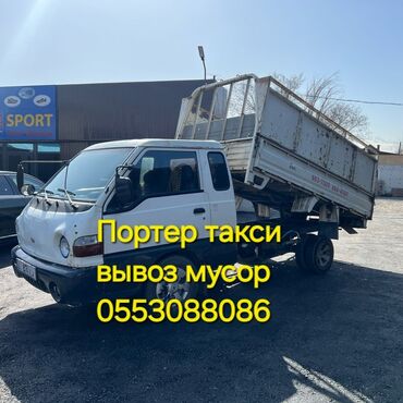 строительный плита: Вывоз строй мусора, с грузчиком