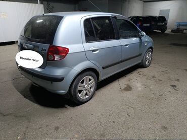 купить шины р 13: Hyundai Getz: 2004 г., 1.4 л, Механика, Бензин, Хетчбек