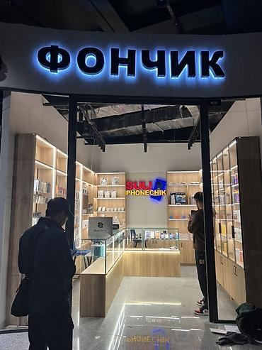 неоновые подсветки: | Вывески, | Разработка дизайна — 2