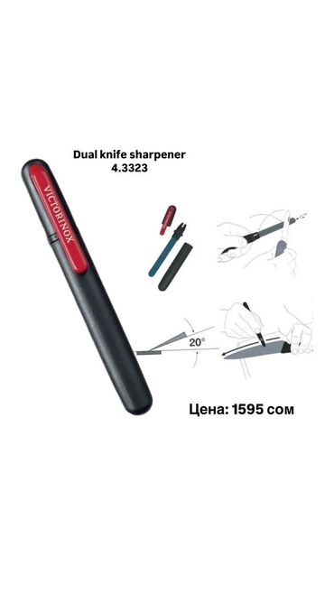 Мультитулы: Листай➡️➡️➡️ Швейцарские Ножи Victorinox!🔪 Лучший вариант для — 26