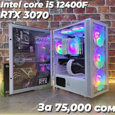 цены компьютеров: Компьютер, ядер - 6, ОЗУ 16 ГБ, Для работы, учебы, Новый, Intel Core i5, NVIDIA GeForce RTX 3070