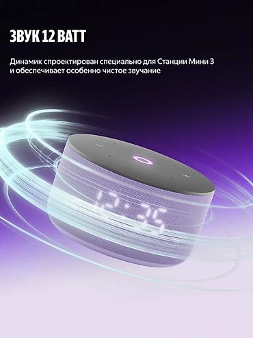 яндекс мини 3: Яндекс Станция Мини 3 с часами — умная колонка для дома с голосовым — 4