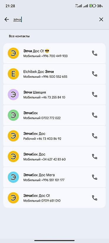 Установка другой техники: Продажа проекторов + профессиональный монтаж, установка и настройка — 4