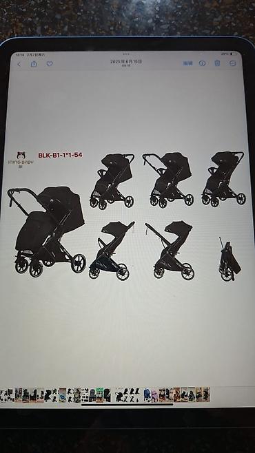 Коляски: Прогулочные коляски Kidilo / INING BABY (модели D7F Coffee, K359 — 6