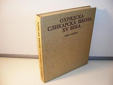 marca 100rsdn: Gojko subotić - ohridska slikarska škola xv vekaizdavač: institut za — 1
