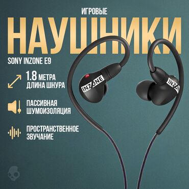 hyper x cloud: Вакуумные, Sony, Новый, Проводные, Классические