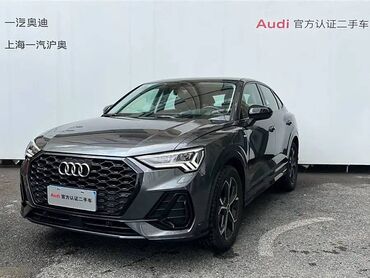 ауди 100 23: 2024 Audi Q3 45 TFSI quattro