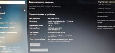 Ноутбуки: Ноутбук, Apple, 4 ГБ ОЗУ, Intel Celeron, 14.3 ", Б/у, Для несложных задач, память SSD