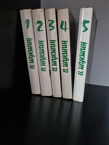 Художественная литература: Классика, На русском языке, Б/у, Самовывоз — 9