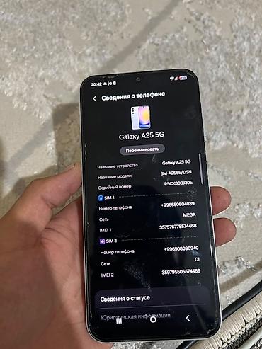 galaxy m13: Samsung Galaxy A25, Б/у, цвет - Белый, 2 SIM — 2