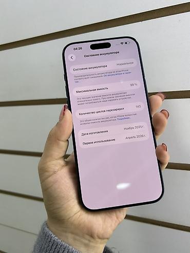 сколько стоит 9 айфон: IPhone 17 Pro Max, 256 ГБ, синий Характеристики и детали: - Модель — 3
