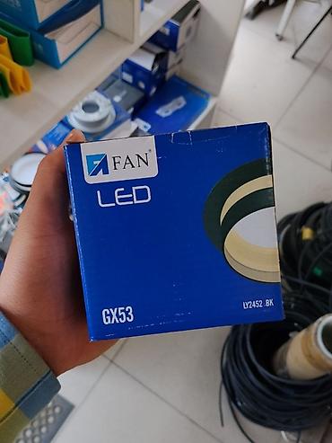 Светильник/лампа LED FAN GX53 (модель LY2452_BK) - Тип цоколя: GX53 -