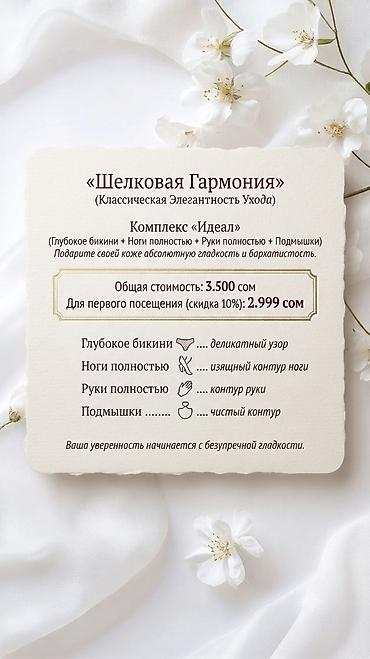 вmw 34: Lash & Brow Studio — профессиональные услуги для красоты бровей — 2