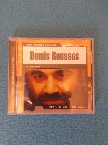 cd disk: CD диски- музыка, танцы, фильмы. 6 шт. CD disklər- mahnılar, filmlər