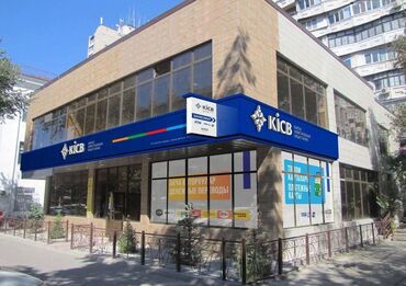 arenda ofisa pod bank: Абдрахманова (Здание KICB Bank) Сдается помещение под нотариус