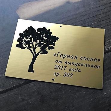 куплю пластмассы: | Таблички, | Монтаж, Разработка дизайна — 4