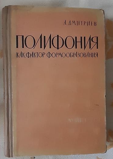Kitablar və jurnallar: Tədris ədəbiyyatı — 2