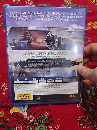 horizon zero dawn: Horizon Zero Dawn: Complete Edition (PS4), русская версия - Полностью — 2