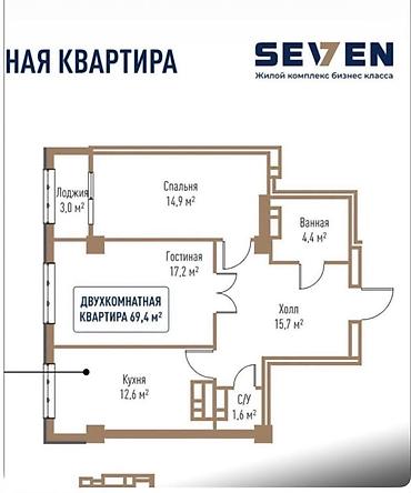 2 комнаты, 69 м², Технопарк Элитка, 11 этаж, ПСО (под самоотделку)