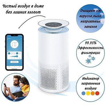 tp link deco: Воздухоочиститель Beurer Настольный, 50-70 м², Воздушный, НЕРА, Антибактериальный — 5